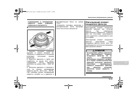 Страница 513