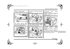 Страница 515