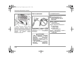 Страница 516