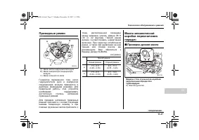 Страница 517