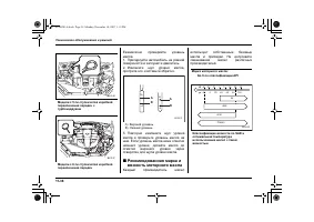 Страница 518