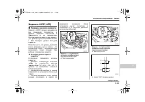 Страница 519