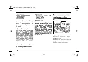 Страница 520
