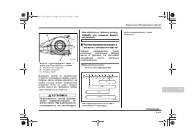 Страница 523