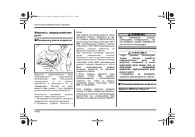 Страница 524