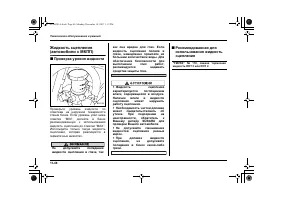 Страница 526