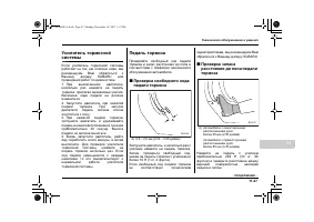 Страница 527