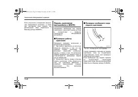 Страница 528