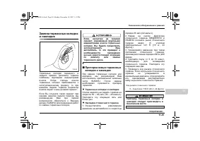 Страница 529