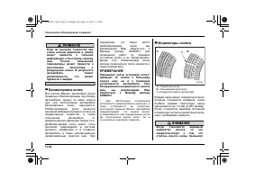 Страница 534