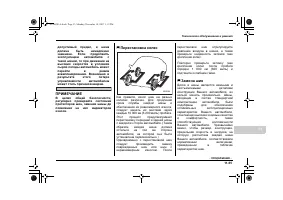 Страница 535