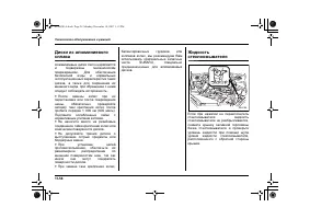 Страница 538