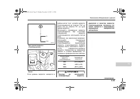 Страница 539