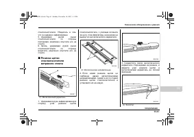 Страница 541