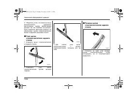 Страница 542