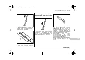 Страница 543