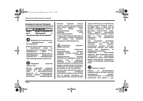 Страница 544