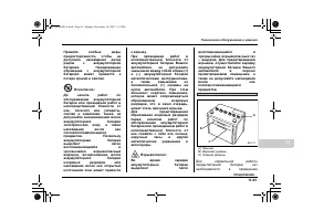 Страница 545