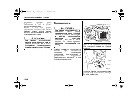 Страница 546