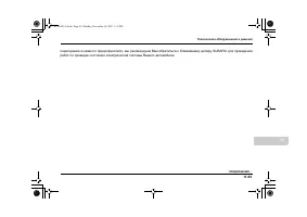 Страница 549