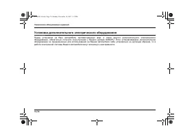 Страница 550