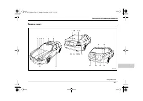 Страница 551