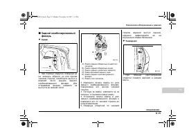 Страница 555