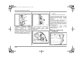 Страница 556