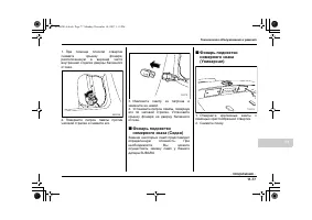 Страница 557