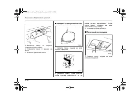 Страница 558