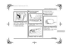 Страница 559