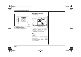 Страница 560