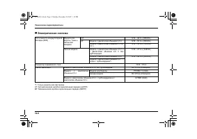 Страница 568