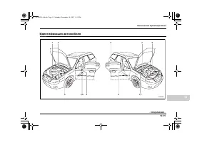 Страница 577