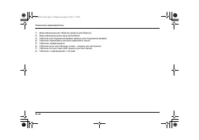 Страница 578