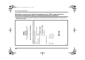 Страница 586