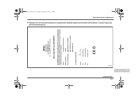 Страница 587