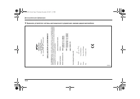 Страница 588
