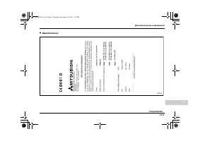 Страница 589