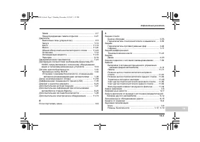 Страница 593