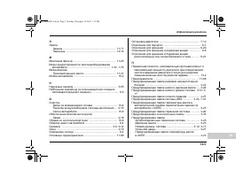 Страница 595