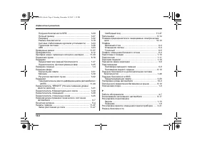 Страница 596