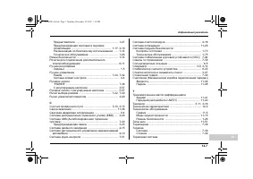 Страница 597