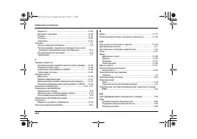 Страница 598
