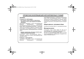 Страница 599