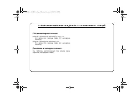 Страница 600