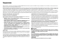 Nissan Pathfinder 2010