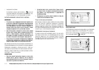 Страница 100