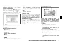 Страница 101