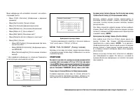 Страница 103